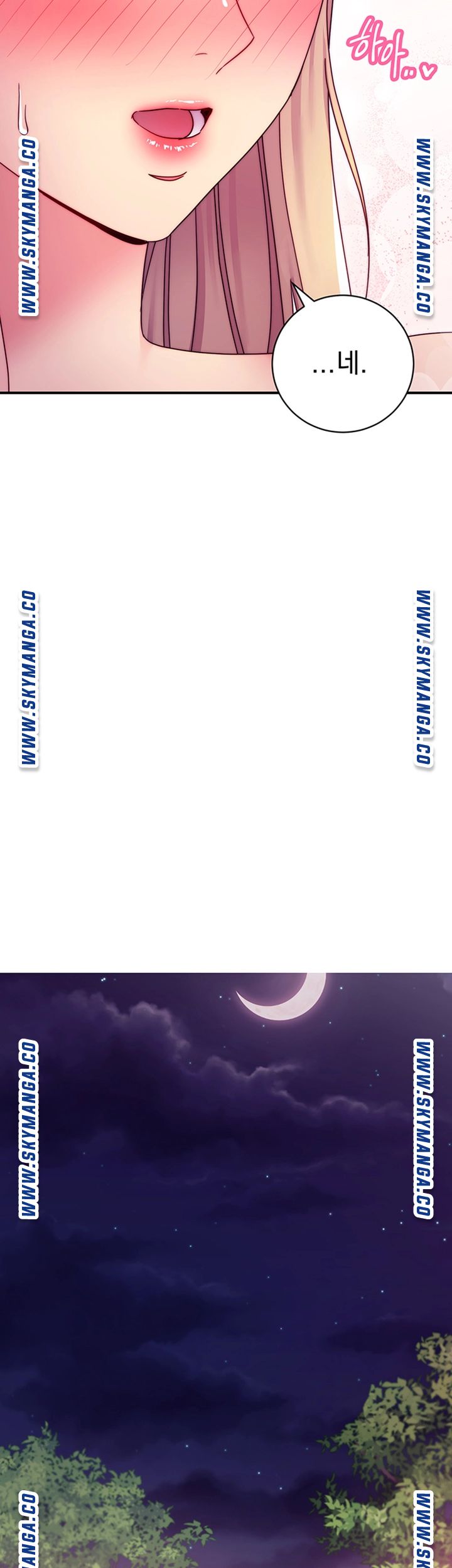 Stepmother’s Friends Raw Chapter 70 Page 33