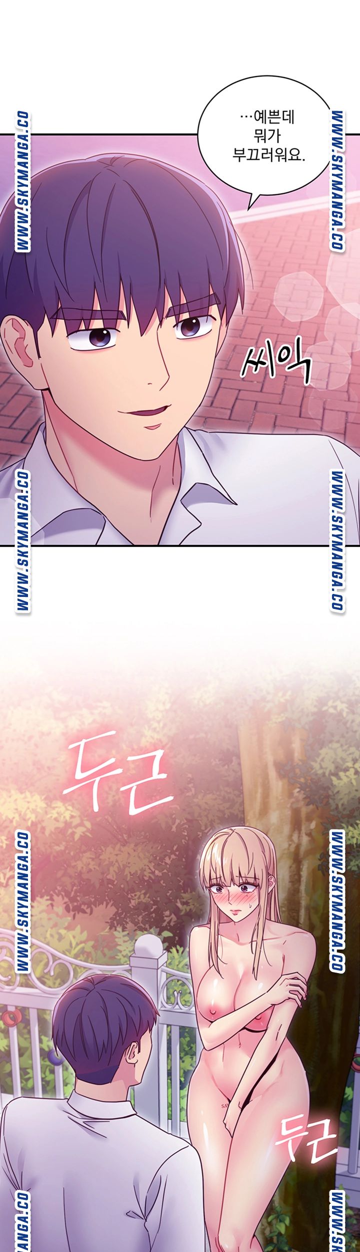 Stepmother’s Friends Raw Chapter 70 Page 40