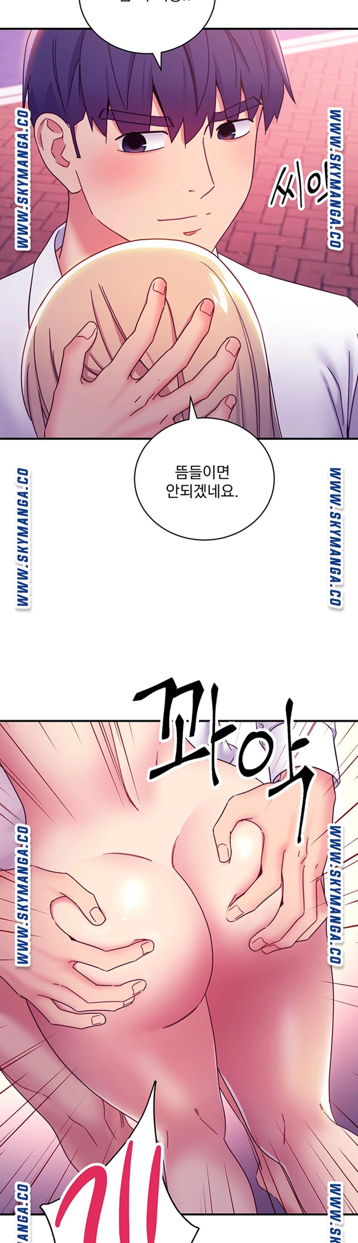 Stepmother’s Friends Raw Chapter 70 Page 49