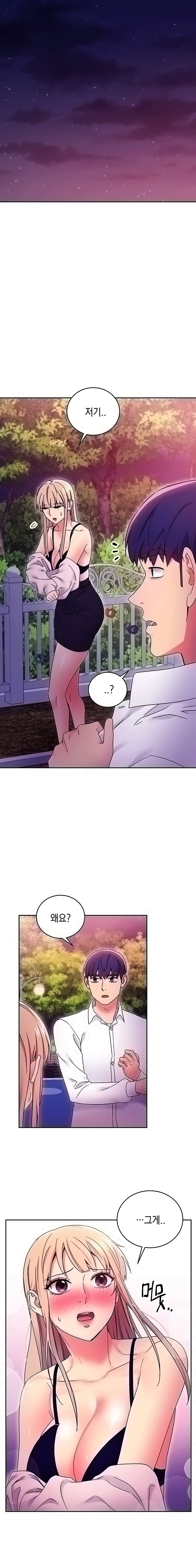 Stepmother’s Friends Raw Chapter 71 Page 14