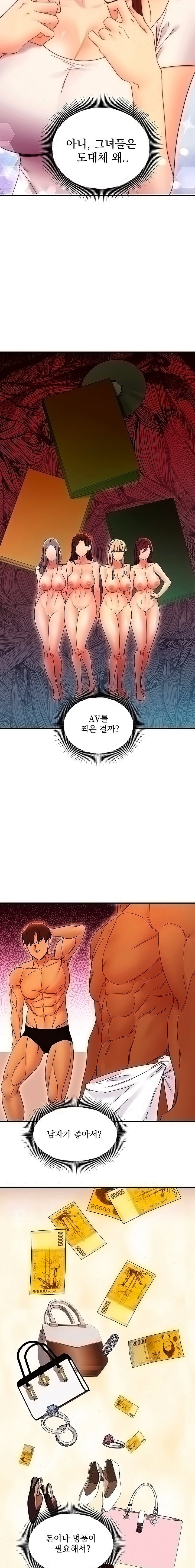 Stepmother’s Friends Raw Chapter 71 Page 19