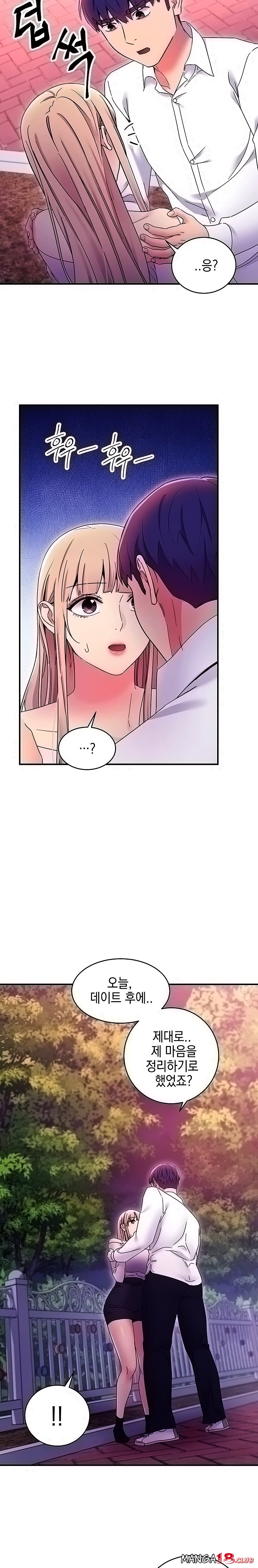 Stepmother’s Friends Raw Chapter 71 Page 21