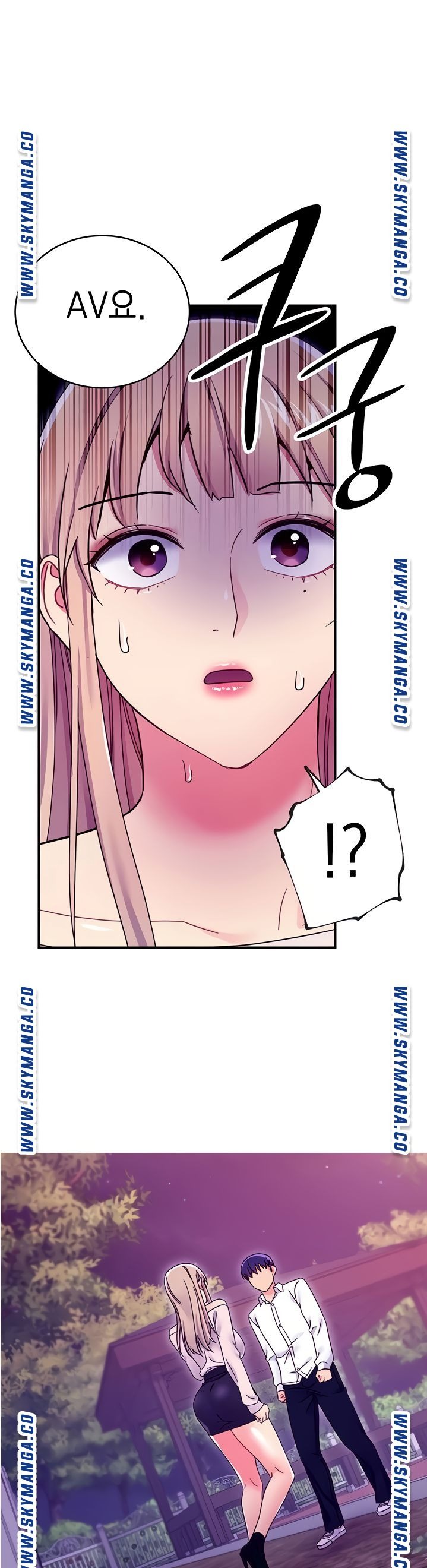 Stepmother’s Friends Raw Chapter 72 Page 1