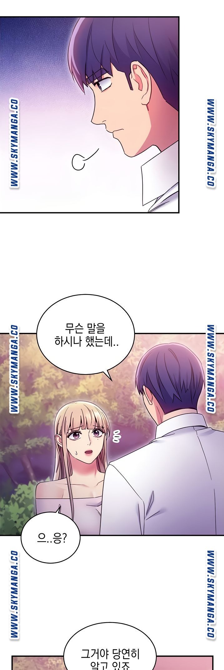Stepmother’s Friends Raw Chapter 72 Page 10