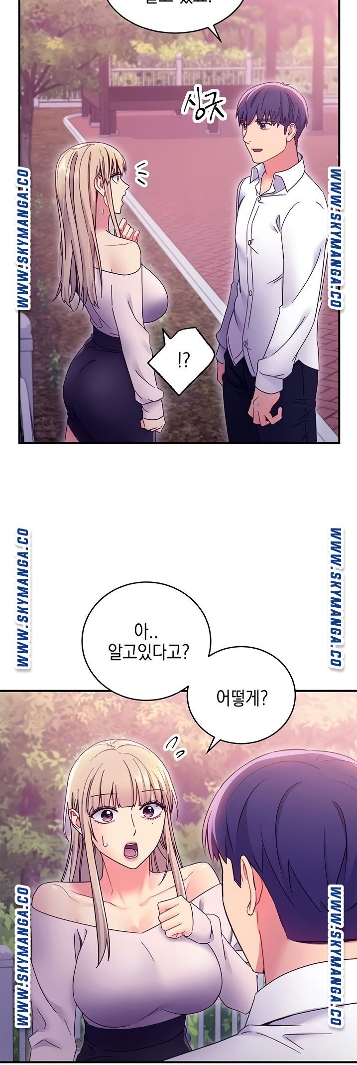 Stepmother’s Friends Raw Chapter 72 Page 11