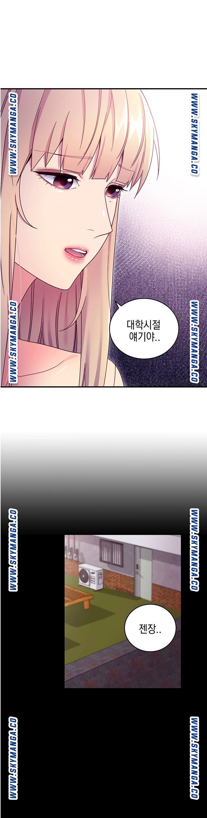 Stepmother’s Friends Raw Chapter 72 Page 18