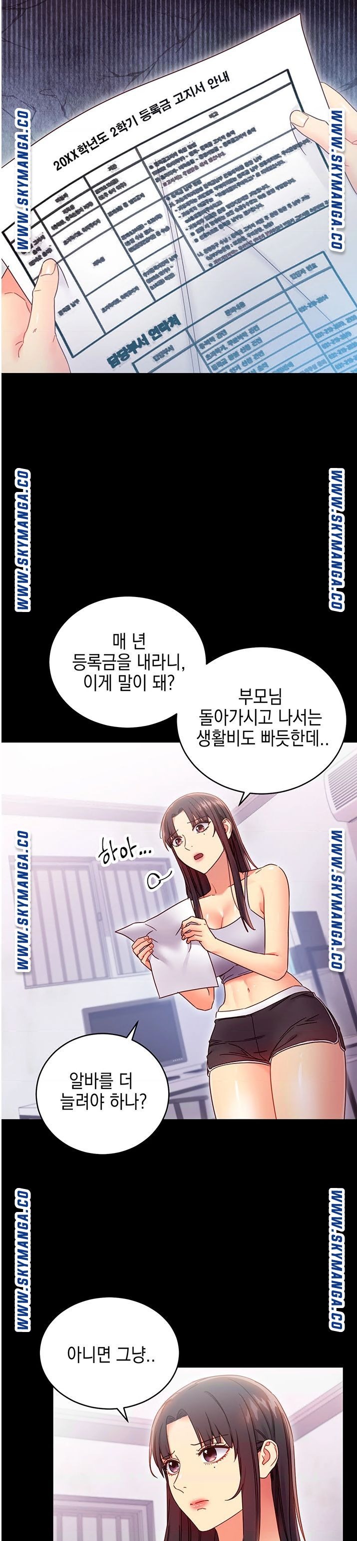 Stepmother’s Friends Raw Chapter 72 Page 19