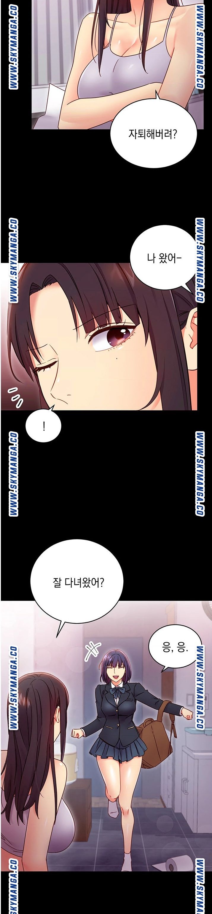 Stepmother’s Friends Raw Chapter 72 Page 20