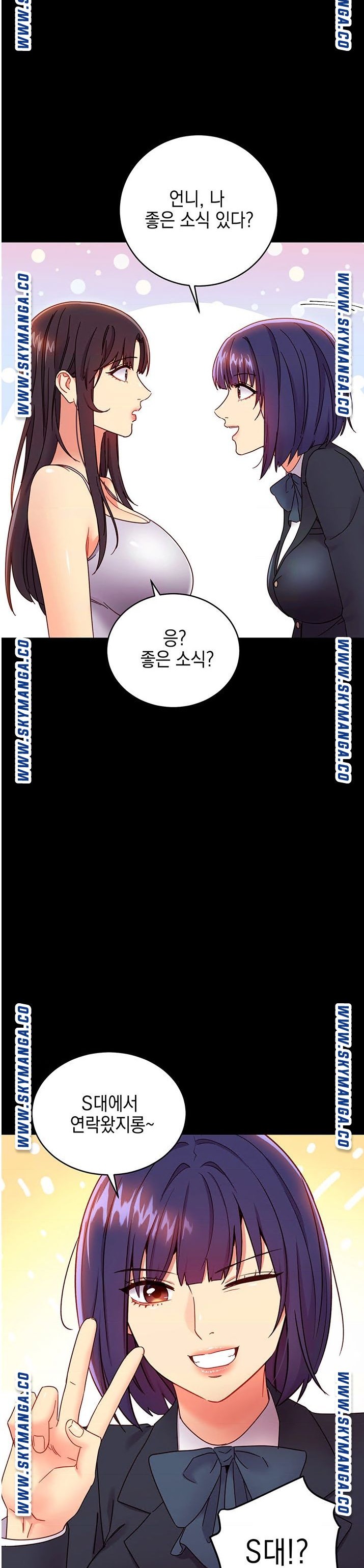 Stepmother’s Friends Raw Chapter 72 Page 21