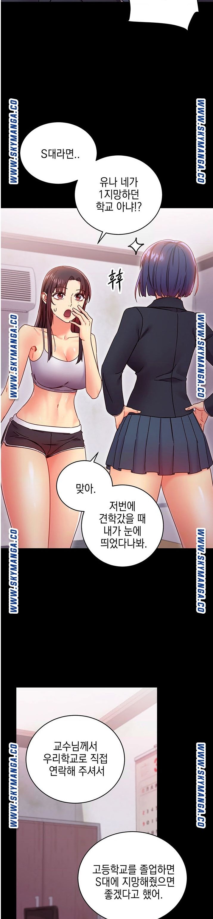 Stepmother’s Friends Raw Chapter 72 Page 22