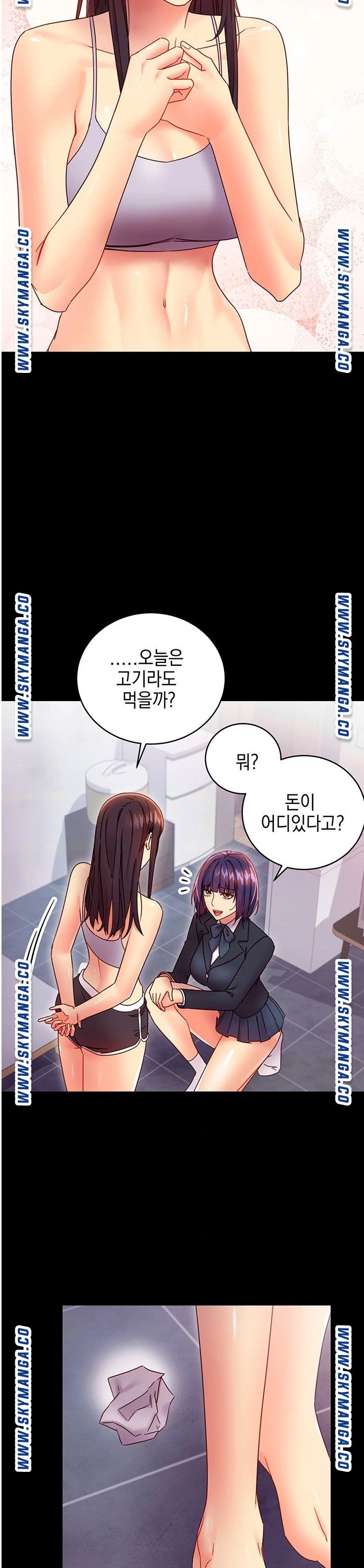Stepmother’s Friends Raw Chapter 72 Page 25