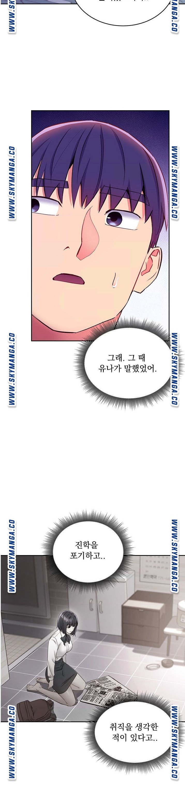 Stepmother’s Friends Raw Chapter 72 Page 28