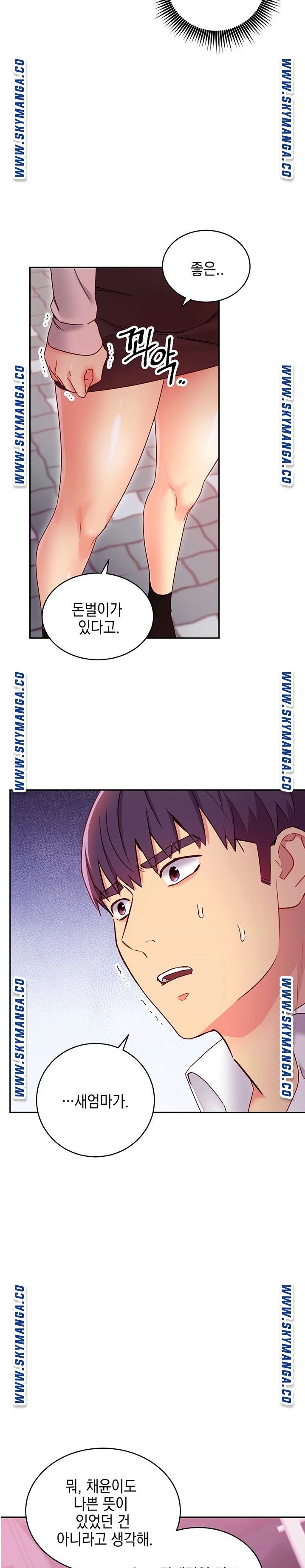 Stepmother’s Friends Raw Chapter 72 Page 30