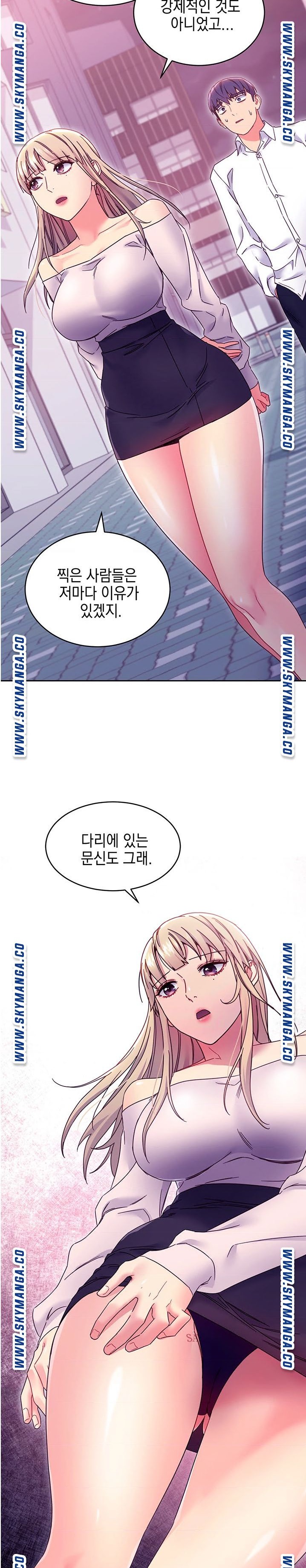 Stepmother’s Friends Raw Chapter 72 Page 31