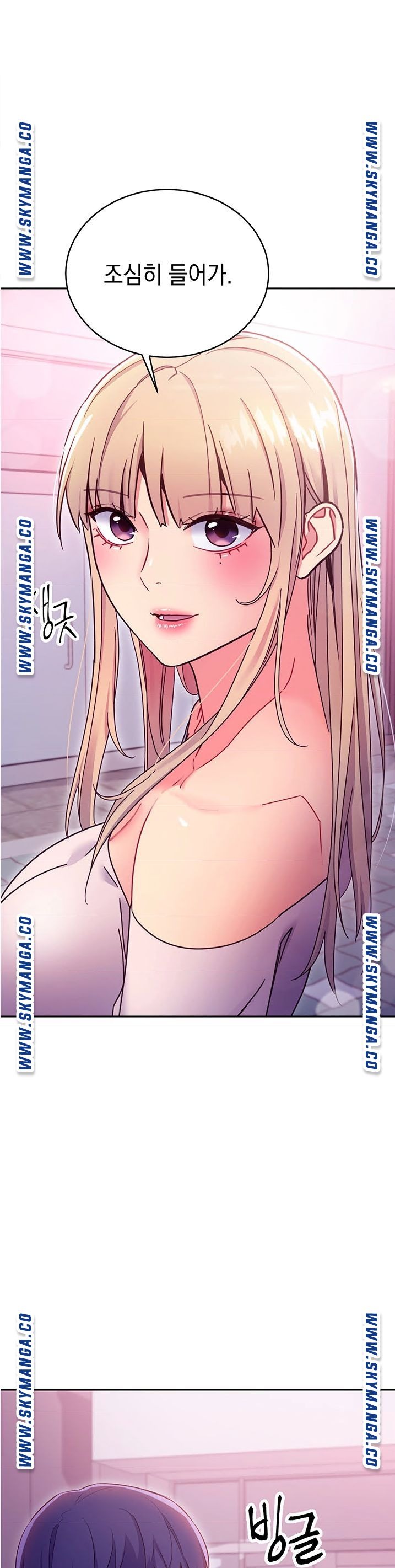 Stepmother’s Friends Raw Chapter 72 Page 34