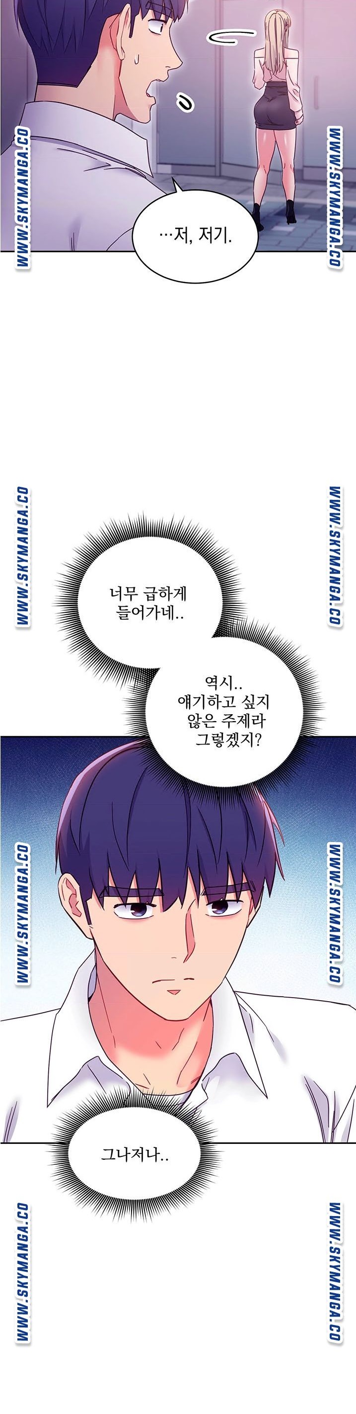 Stepmother’s Friends Raw Chapter 72 Page 35