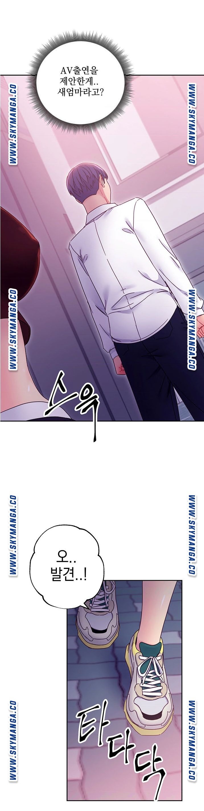 Stepmother’s Friends Raw Chapter 72 Page 36