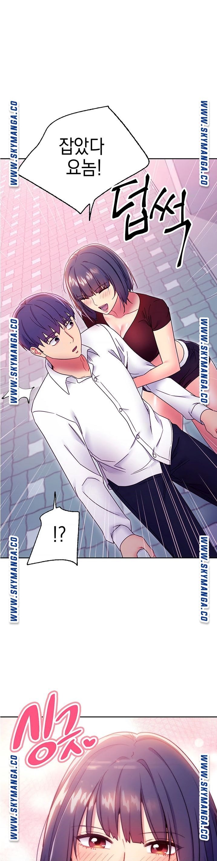 Stepmother’s Friends Raw Chapter 72 Page 37
