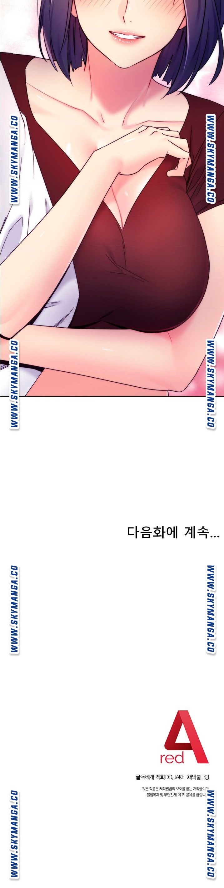 Stepmother’s Friends Raw Chapter 72 Page 38