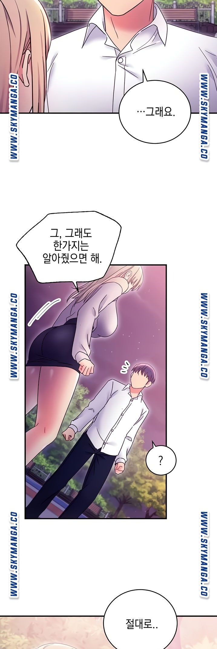 Stepmother’s Friends Raw Chapter 72 Page 7