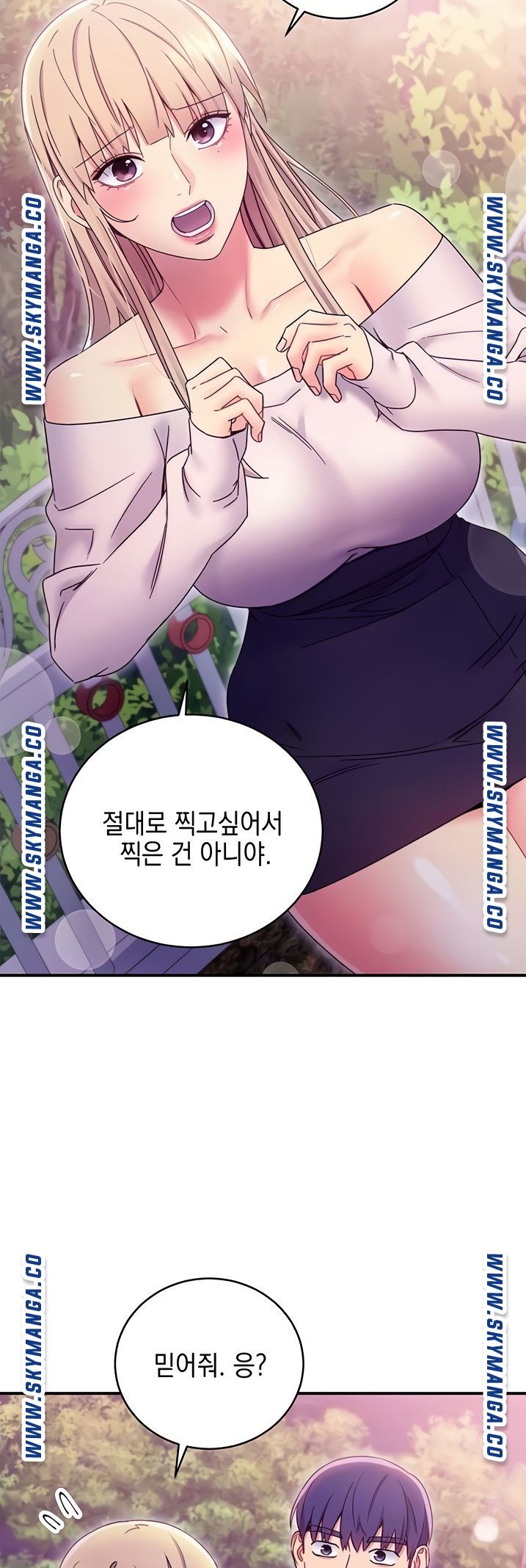 Stepmother’s Friends Raw Chapter 72 Page 8