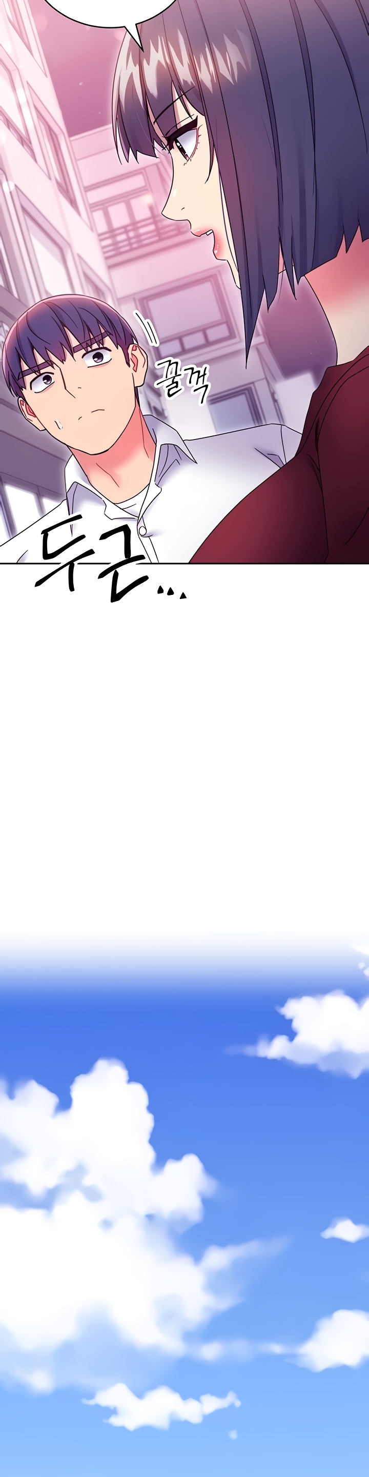 Stepmother’s Friends Raw Chapter 73 Page 14