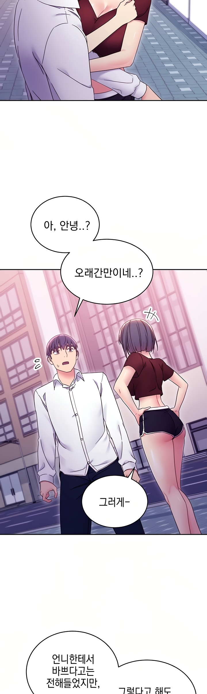 Stepmother’s Friends Raw Chapter 73 Page 2