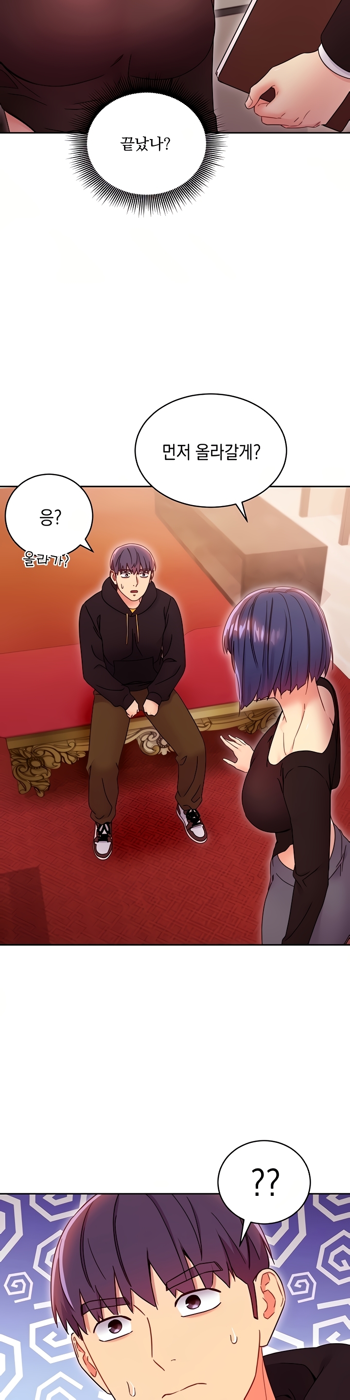Stepmother’s Friends Raw Chapter 73 Page 20