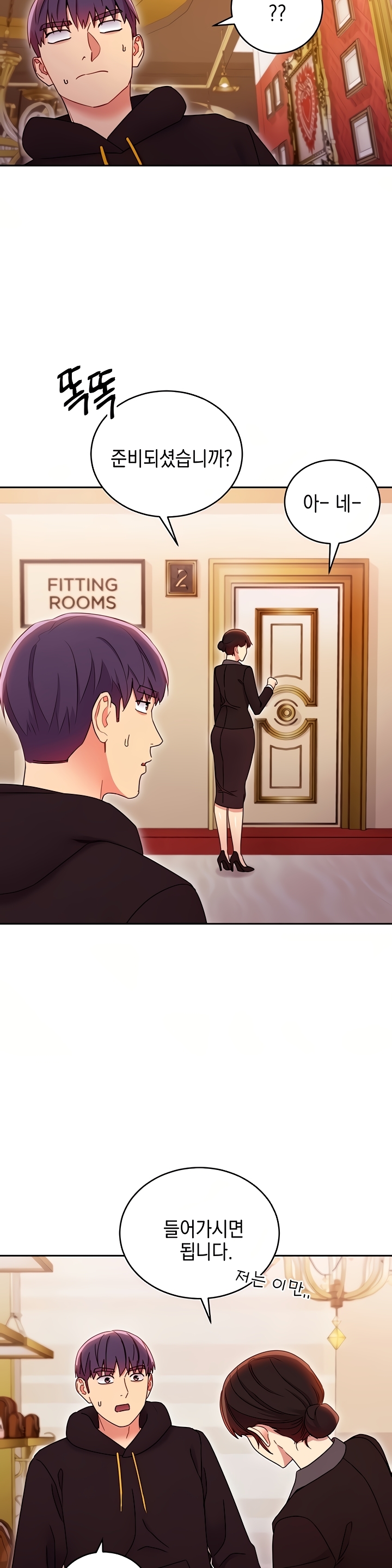 Stepmother’s Friends Raw Chapter 73 Page 22