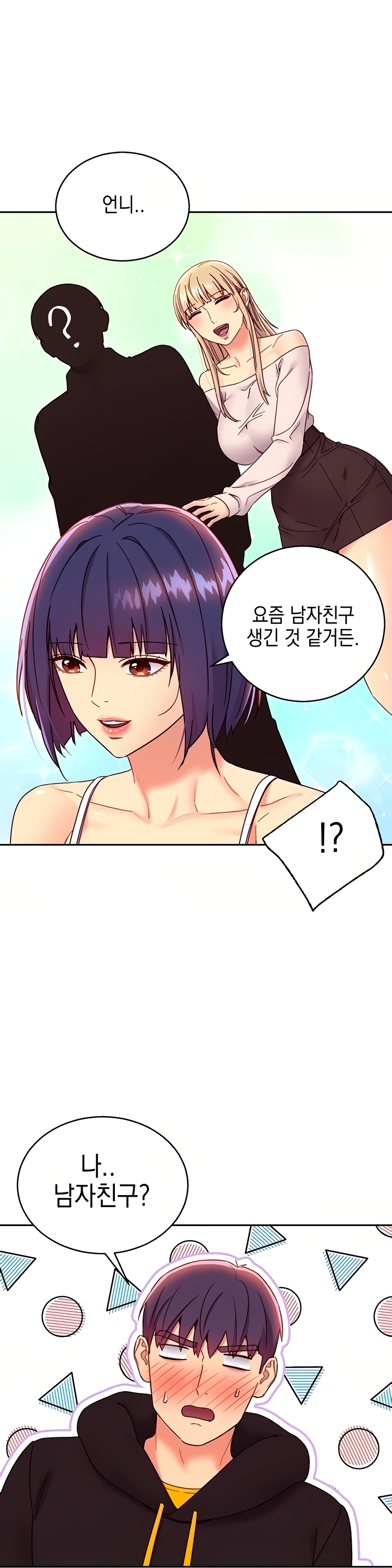 Stepmother’s Friends Raw Chapter 73 Page 29