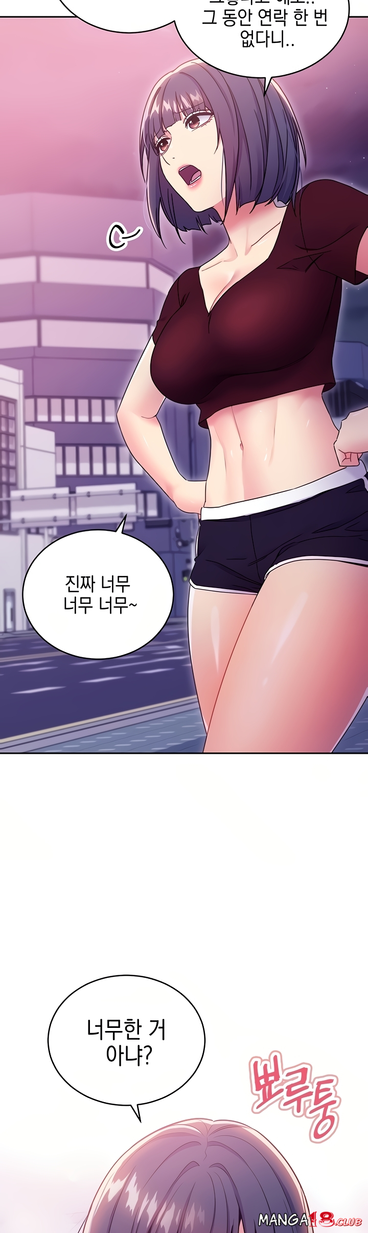 Stepmother’s Friends Raw Chapter 73 Page 3