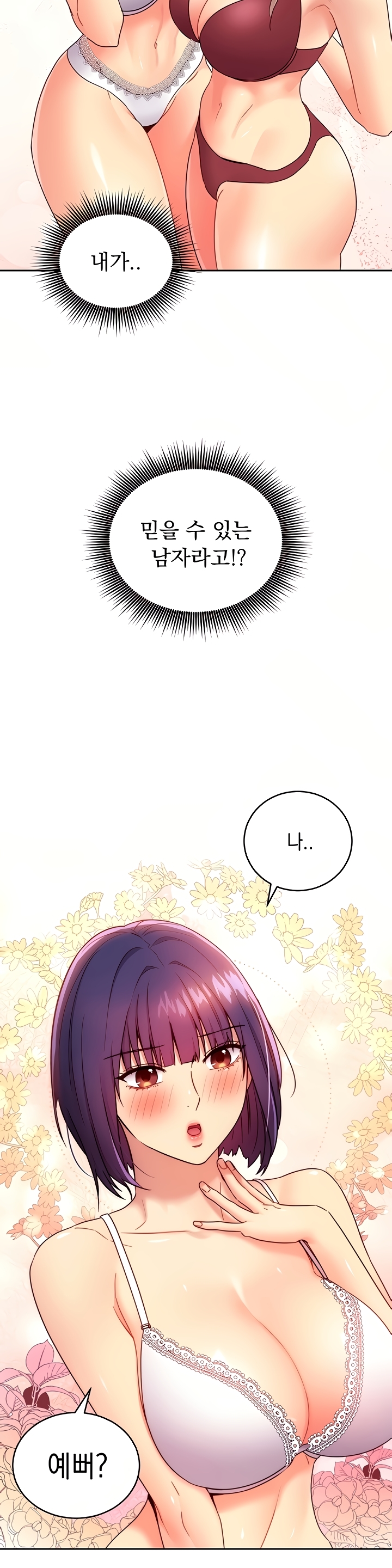 Stepmother’s Friends Raw Chapter 73 Page 32