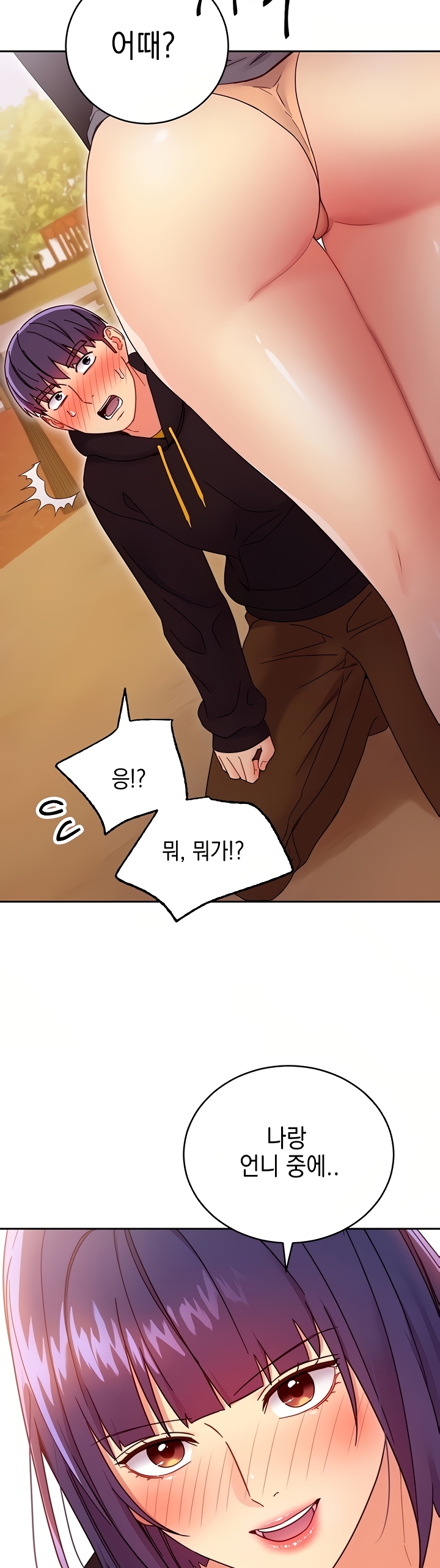 Stepmother’s Friends Raw Chapter 73 Page 44