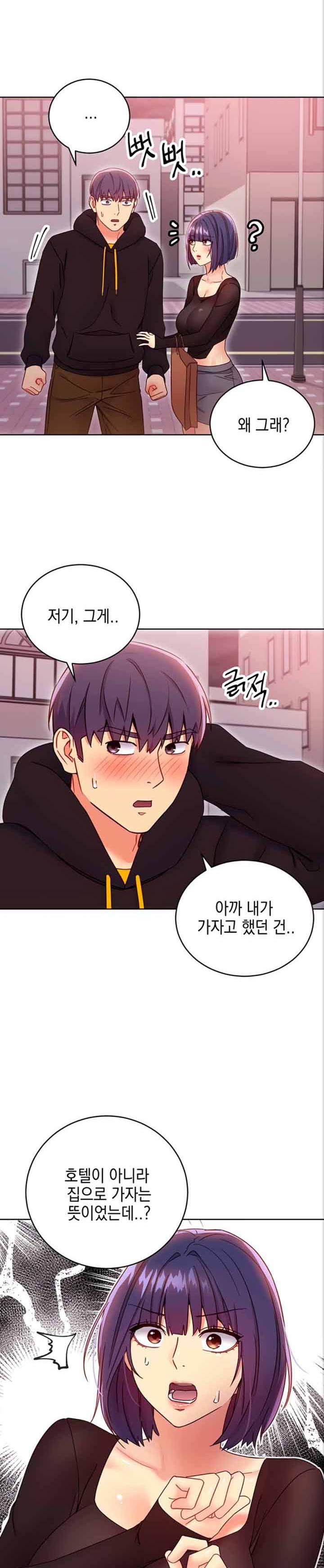 Stepmother’s Friends Raw Chapter 75 Page 24