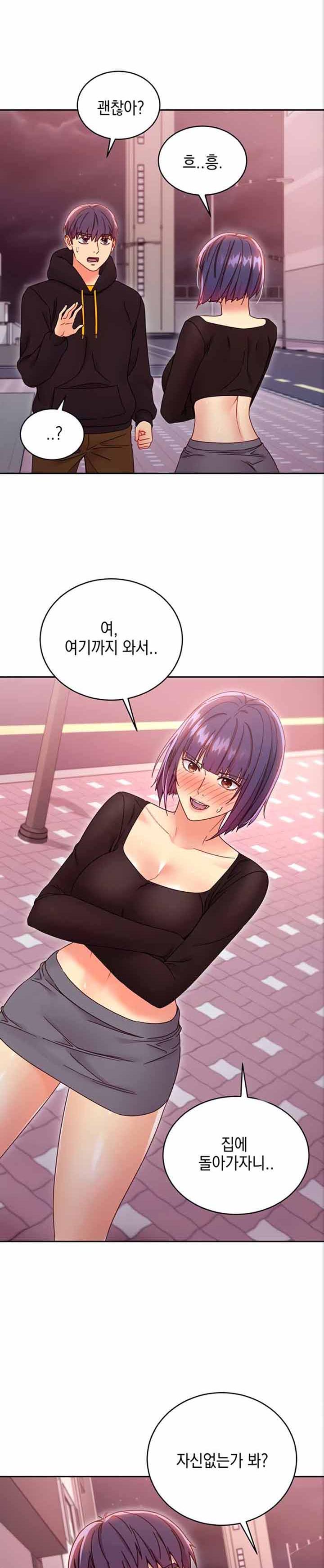 Stepmother’s Friends Raw Chapter 75 Page 28