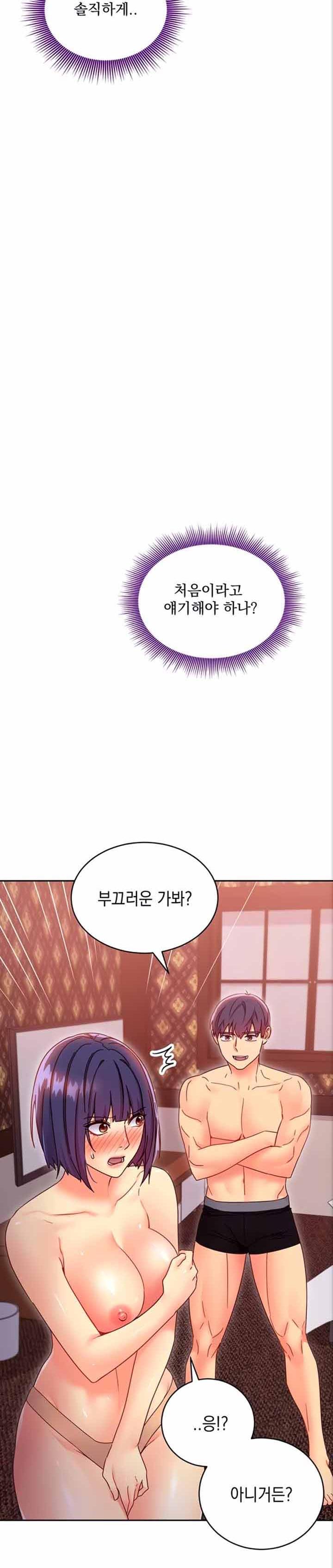 Stepmother’s Friends Raw Chapter 75 Page 34