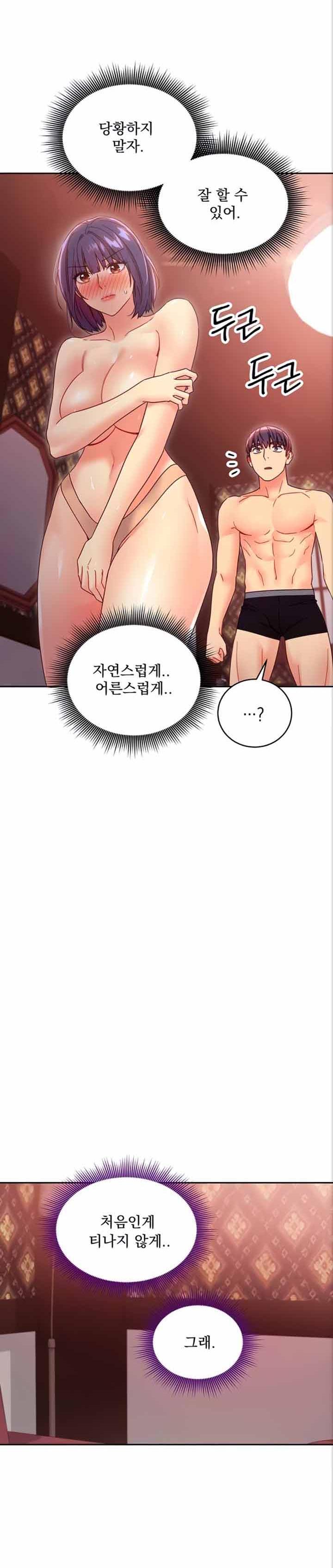 Stepmother’s Friends Raw Chapter 75 Page 35