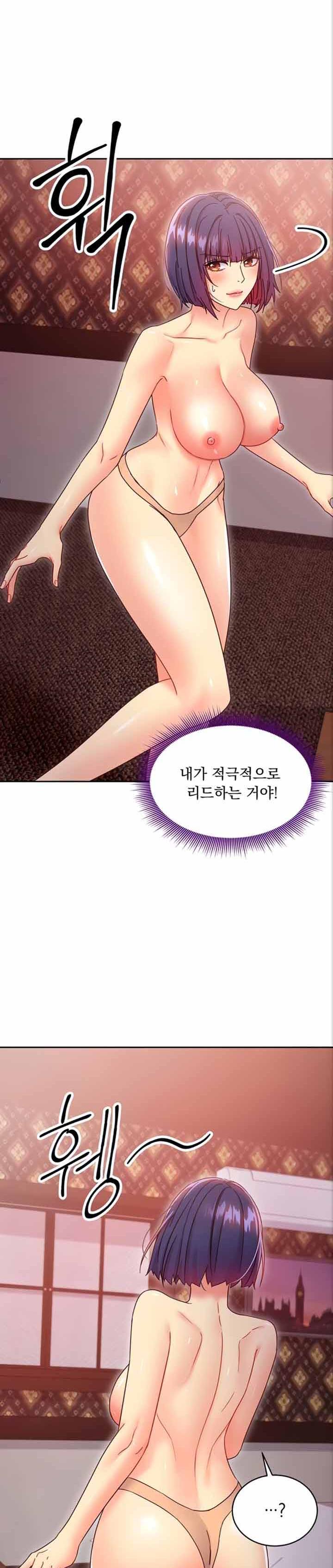 Stepmother’s Friends Raw Chapter 75 Page 36