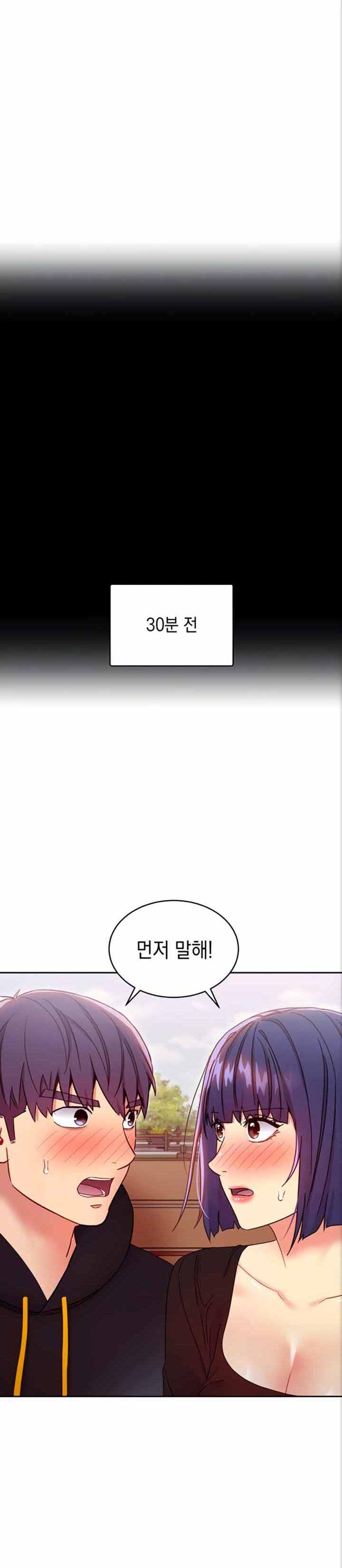 Stepmother’s Friends Raw Chapter 75 Page 4