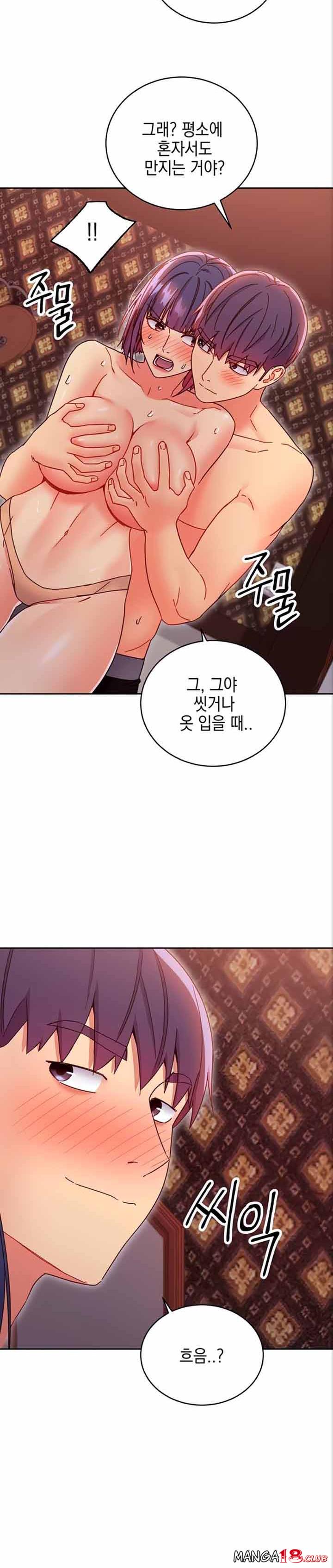 Stepmother’s Friends Raw Chapter 75 Page 40