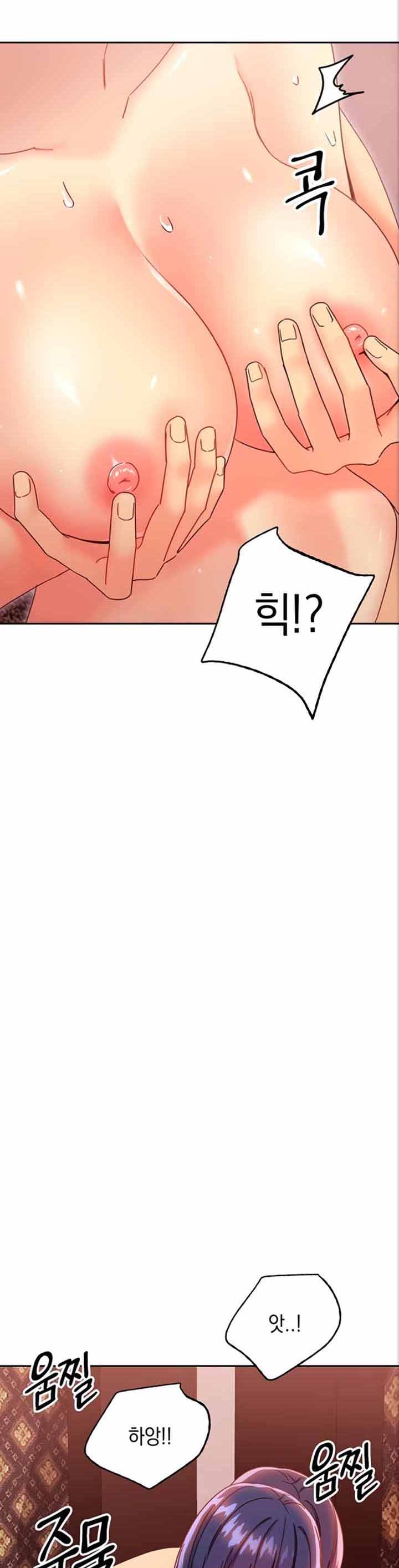 Stepmother’s Friends Raw Chapter 75 Page 41