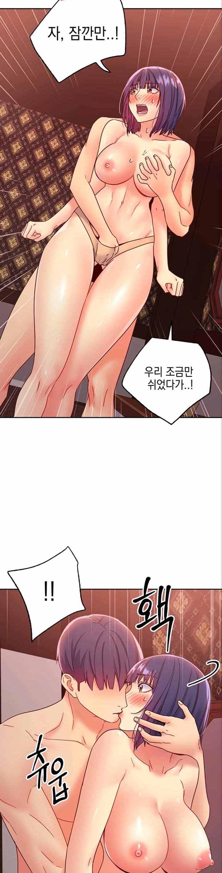 Stepmother’s Friends Raw Chapter 75 Page 44