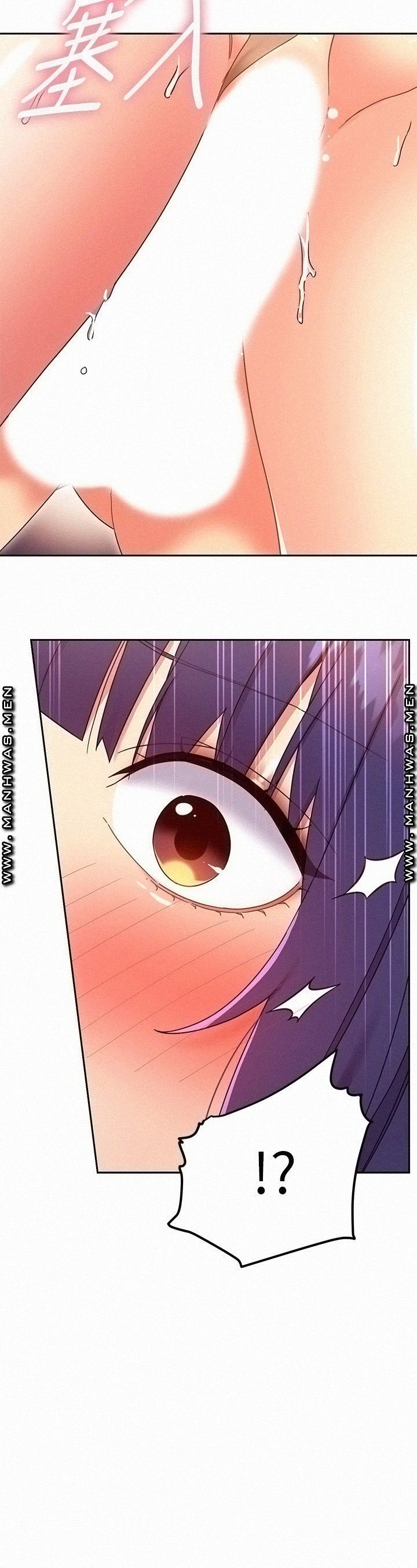 Stepmother’s Friends Raw Chapter 76 Page 17