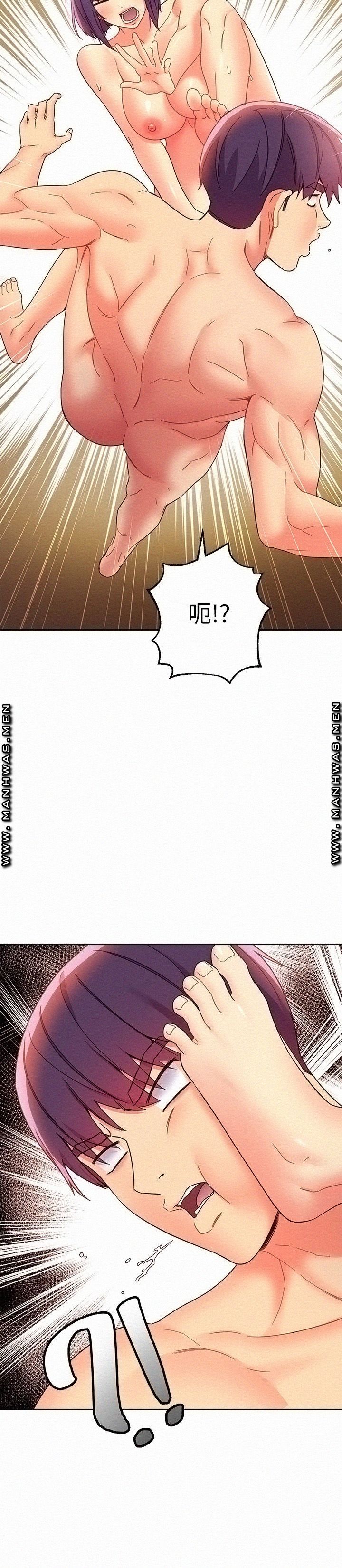 Stepmother’s Friends Raw Chapter 76 Page 19