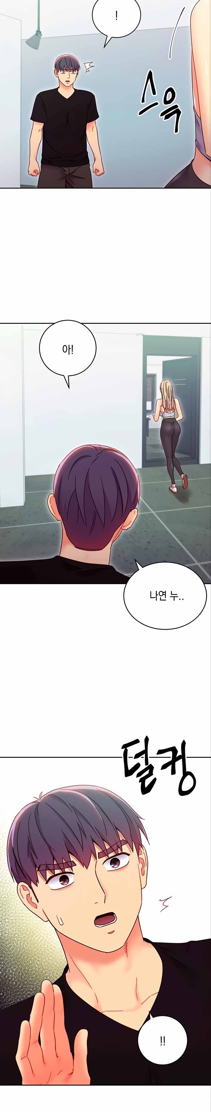 Stepmother’s Friends Raw Chapter 78 Page 14