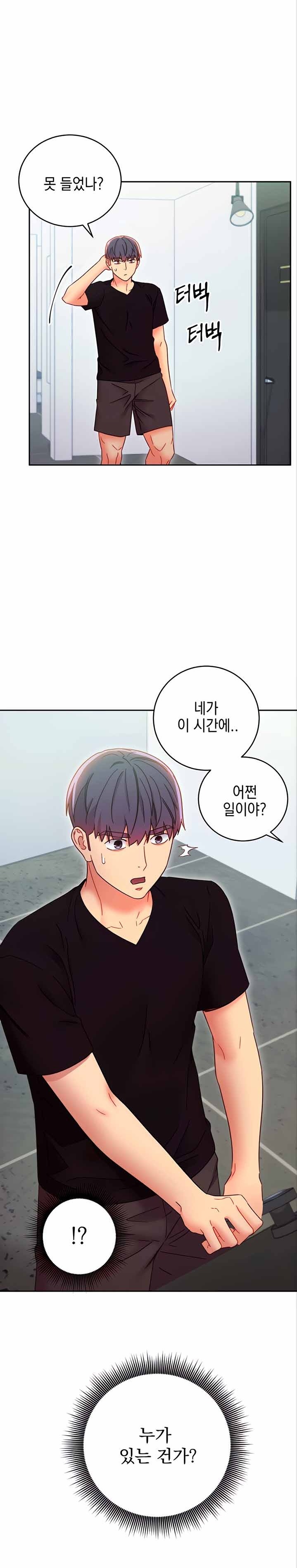 Stepmother’s Friends Raw Chapter 78 Page 15