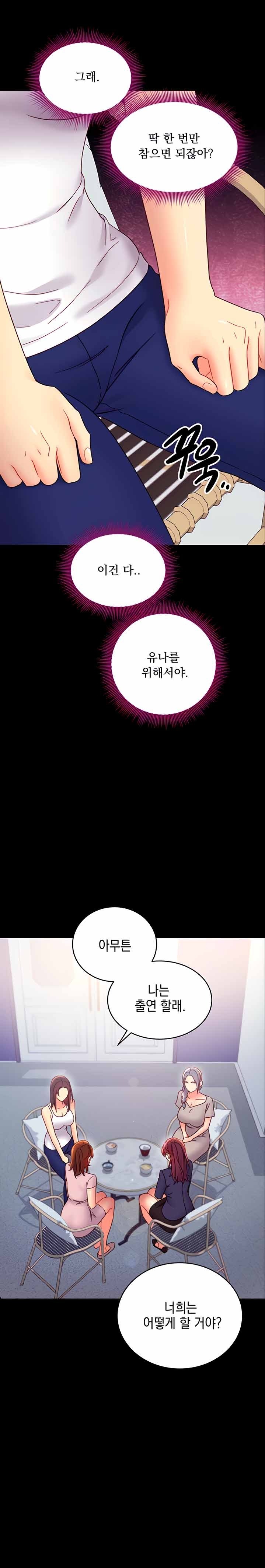 Stepmother’s Friends Raw Chapter 78 Page 28
