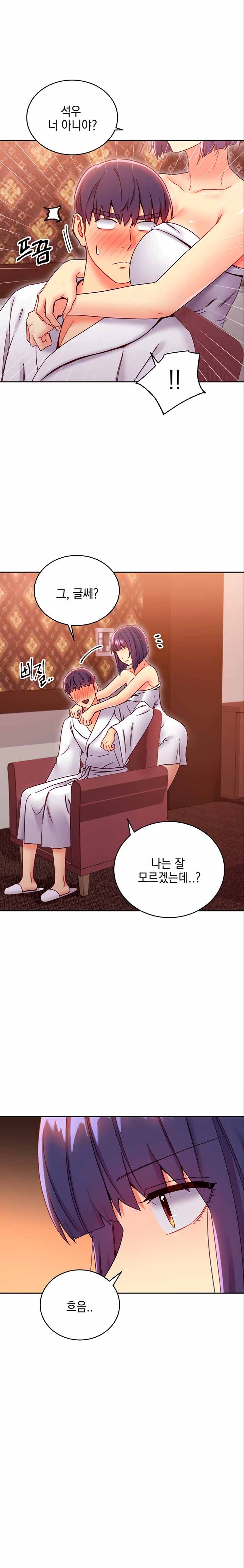 Stepmother’s Friends Raw Chapter 78 Page 7