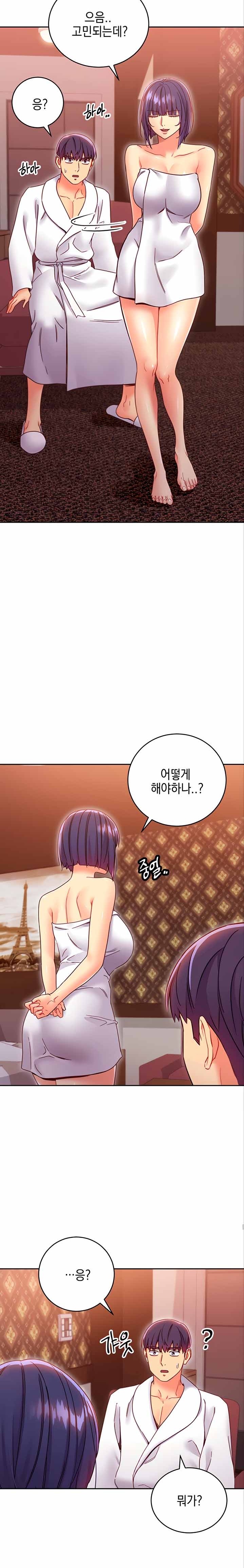 Stepmother’s Friends Raw Chapter 78 Page 9