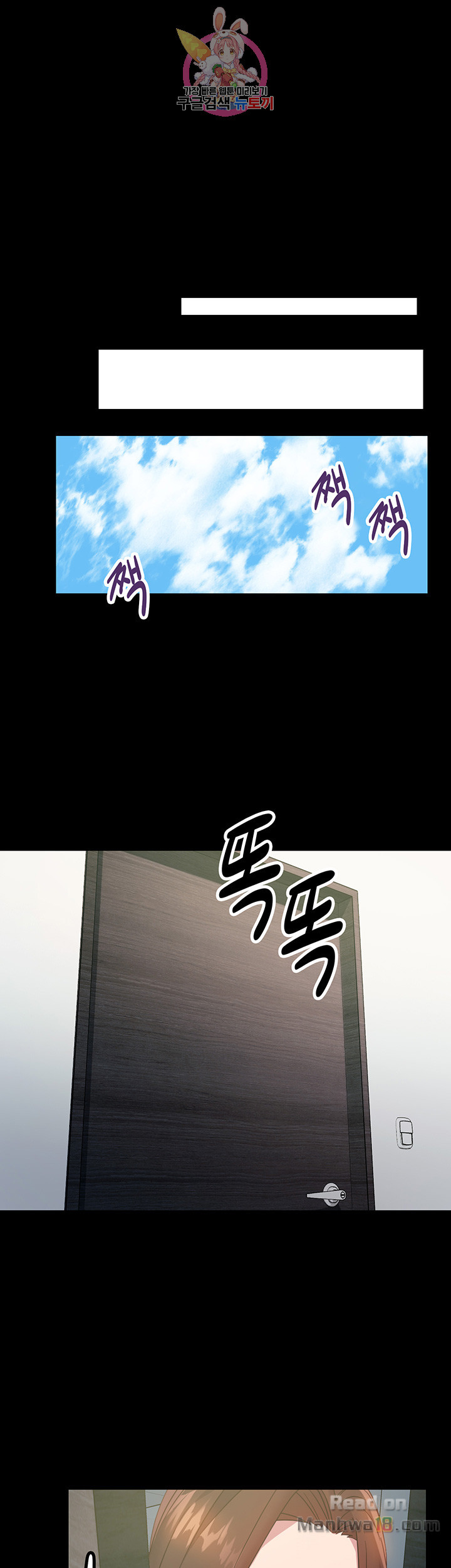 Stepmother’s Friends Raw Chapter 8 Page 24